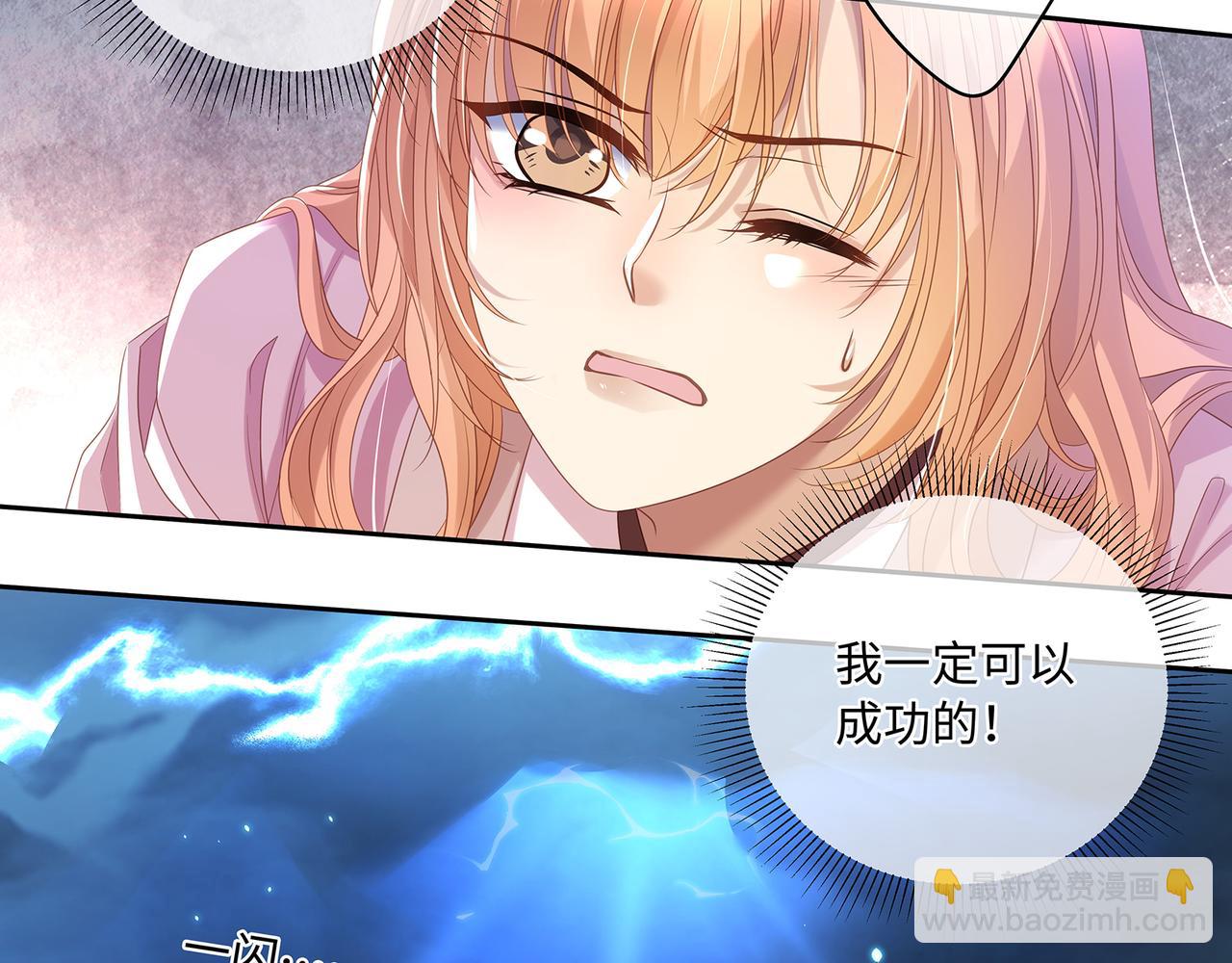 第99话 天劫来临(1/2)-第103话