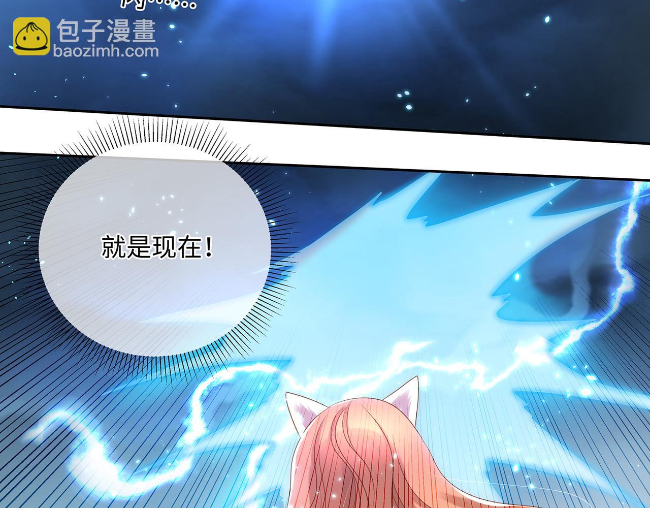 第99话 天劫来临(1/2)-第103话