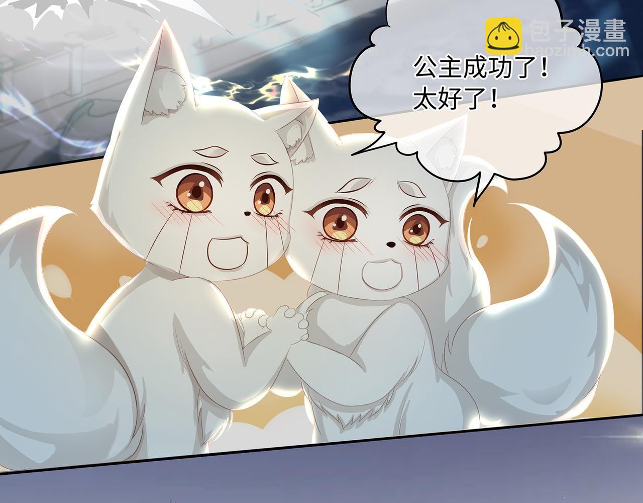 第99话 天劫来临(1/2)-第103话