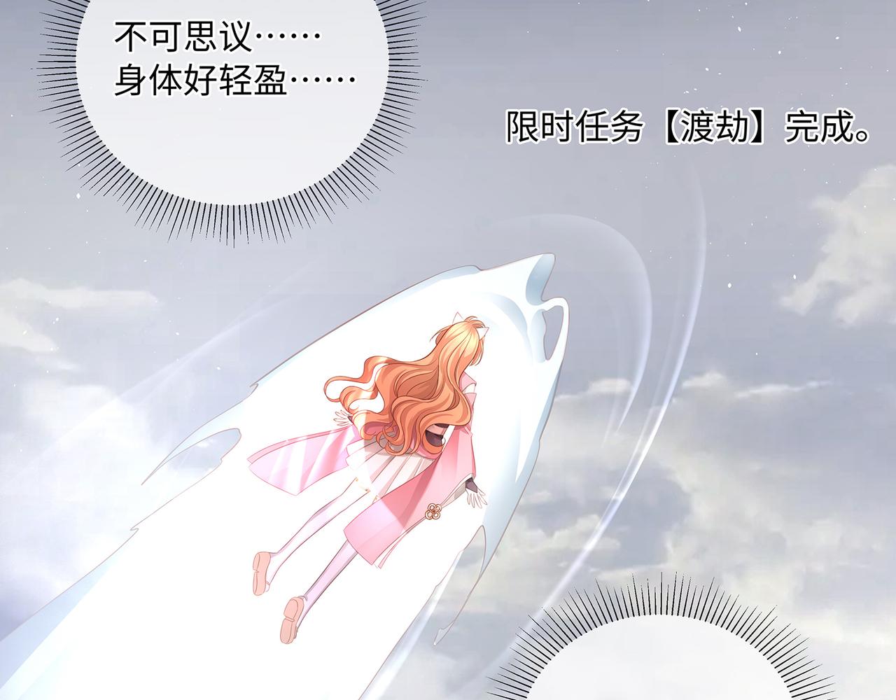 第99话 天劫来临(1/2)-第103话