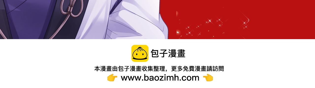 新春福利图来啦~-第105话