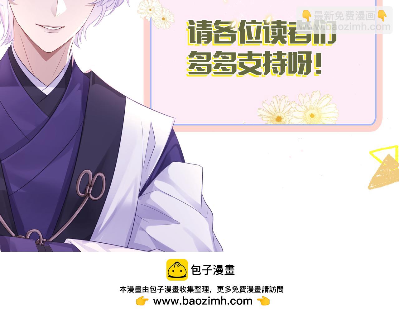 百话庆典中奖名单-第107话