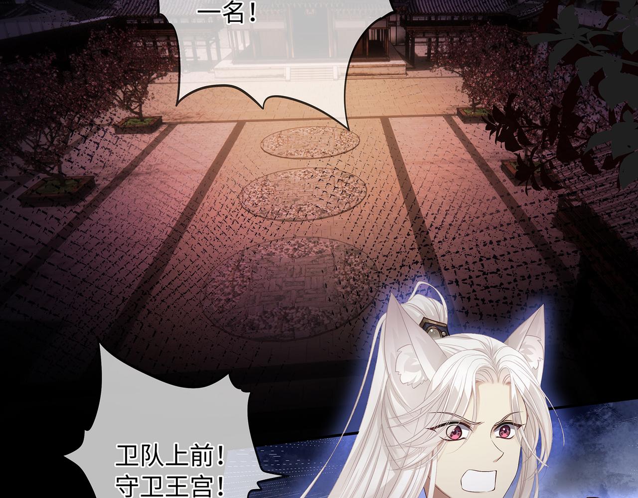 第103话 灭顶之灾(1/2)-第109话