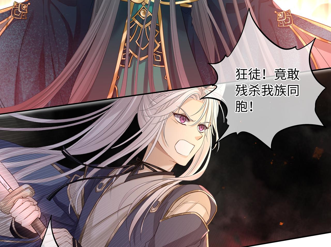 第103话 灭顶之灾(1/2)-第109话