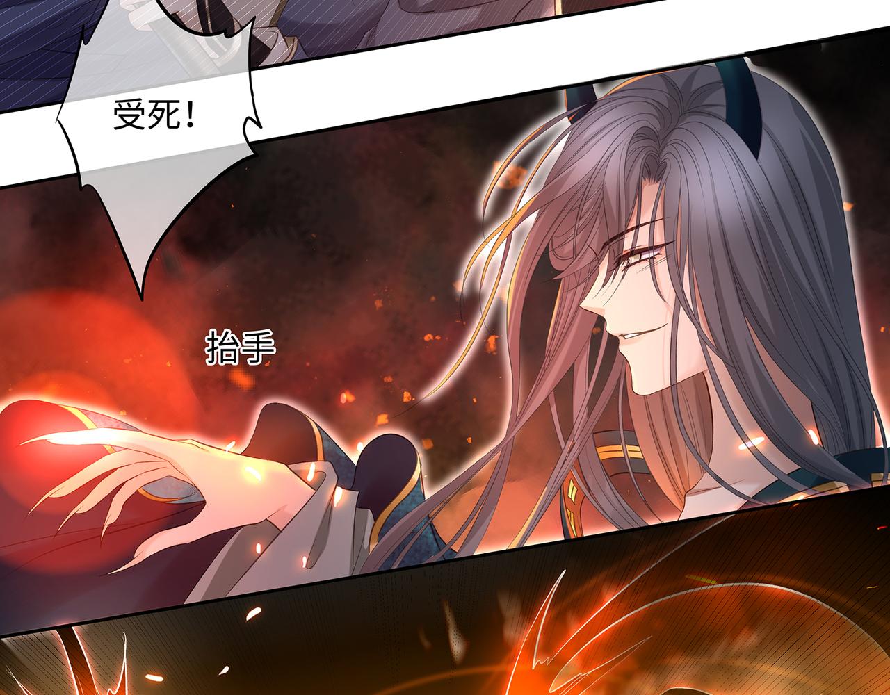 第103话 灭顶之灾(1/2)-第109话