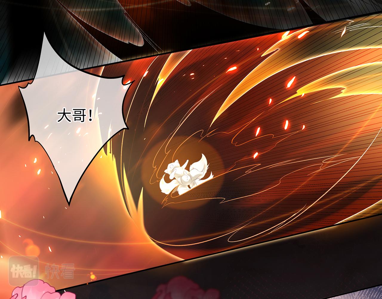第103话 灭顶之灾(1/2)-第109话