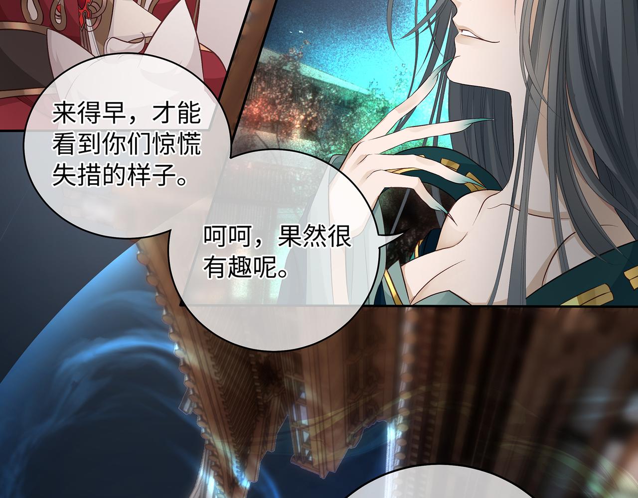 第103话 灭顶之灾(1/2)-第109话
