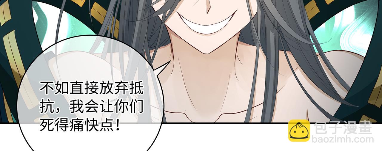 第103话 灭顶之灾(1/2)-第109话