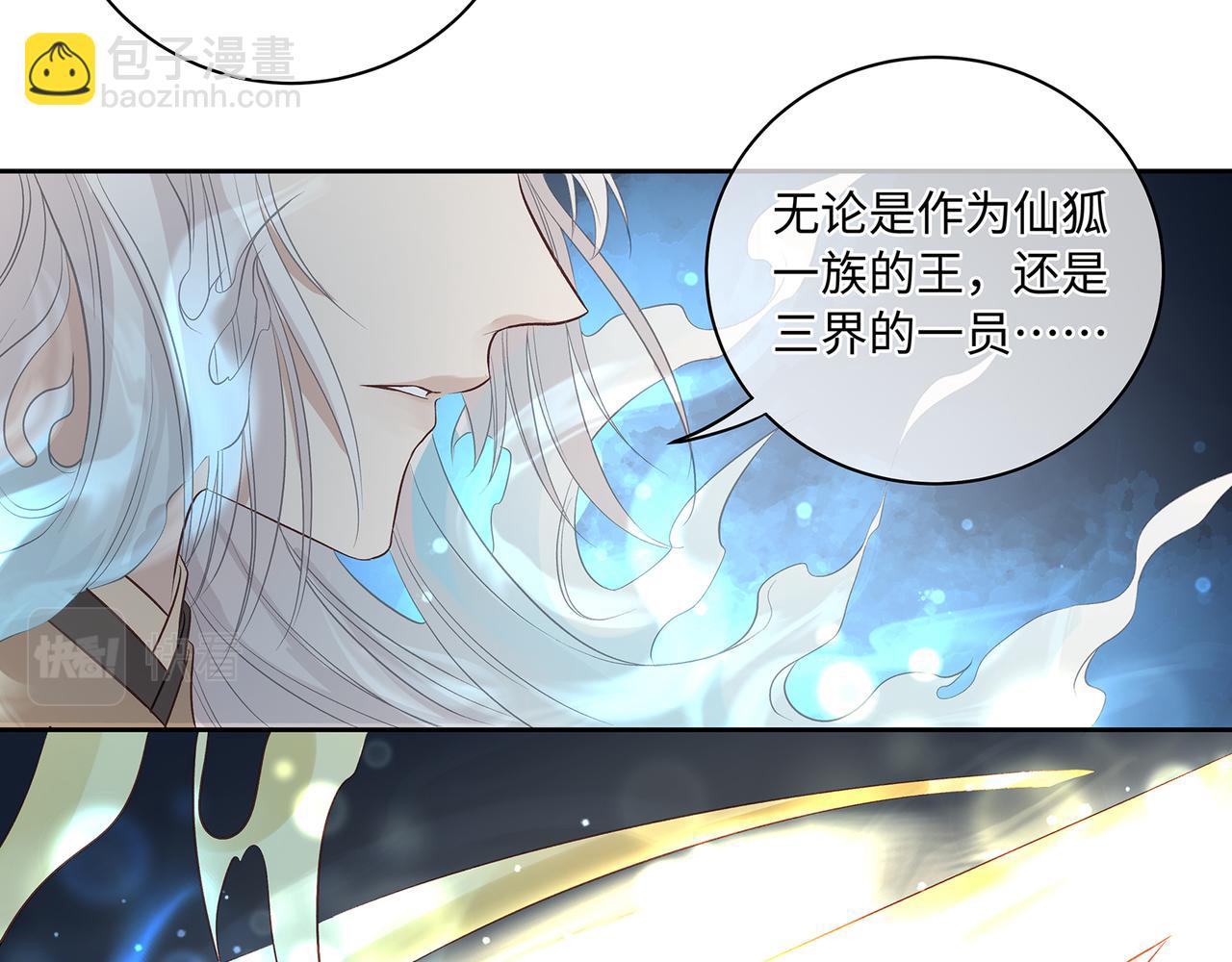 第103话 灭顶之灾(1/2)-第109话