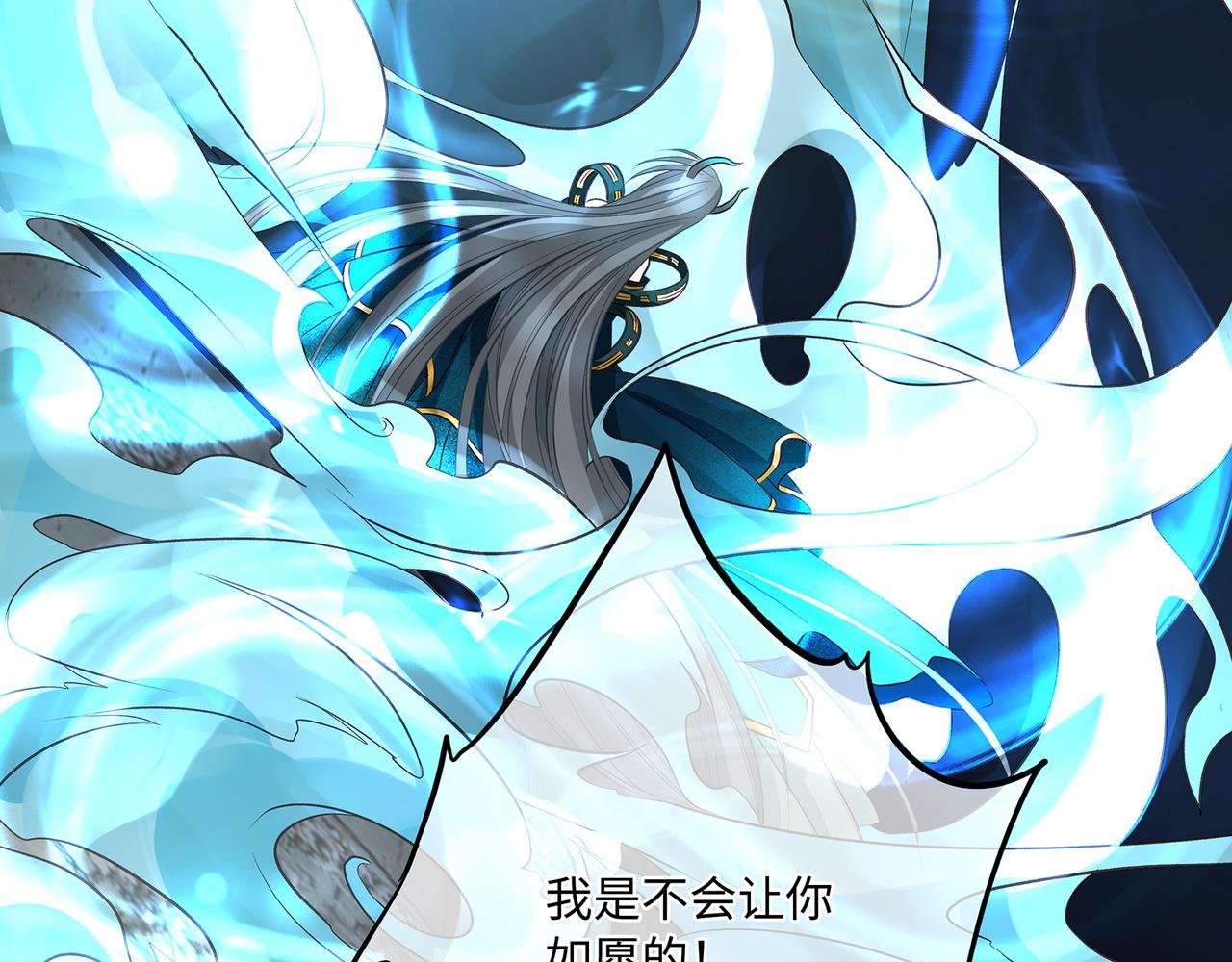 第103话 灭顶之灾(1/2)-第109话