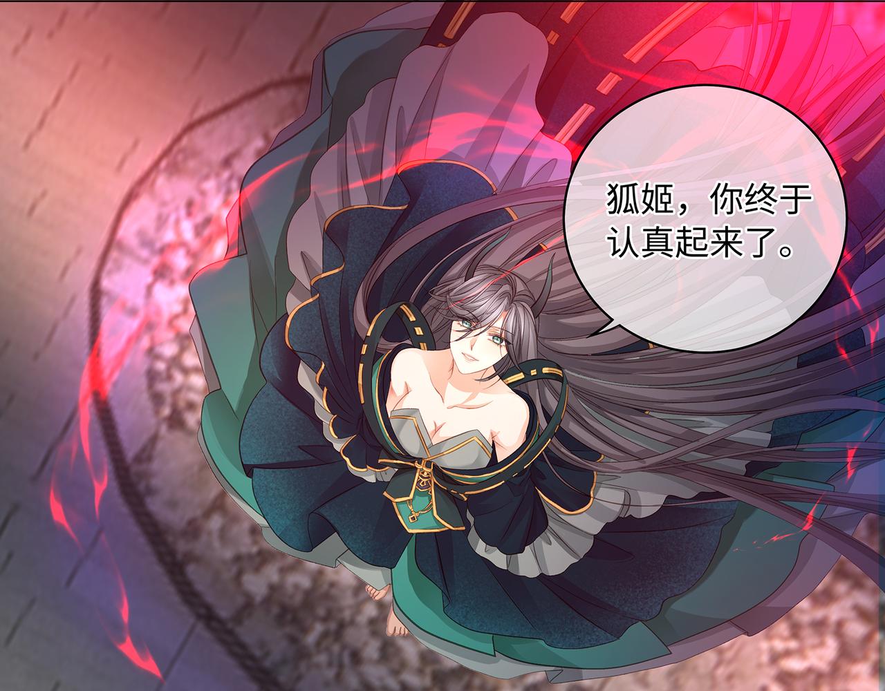 第103话 灭顶之灾(1/2)-第109话