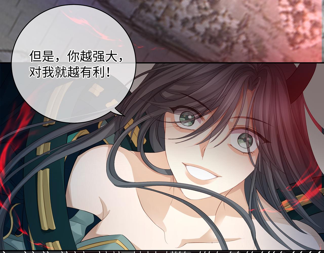 第103话 灭顶之灾(1/2)-第109话