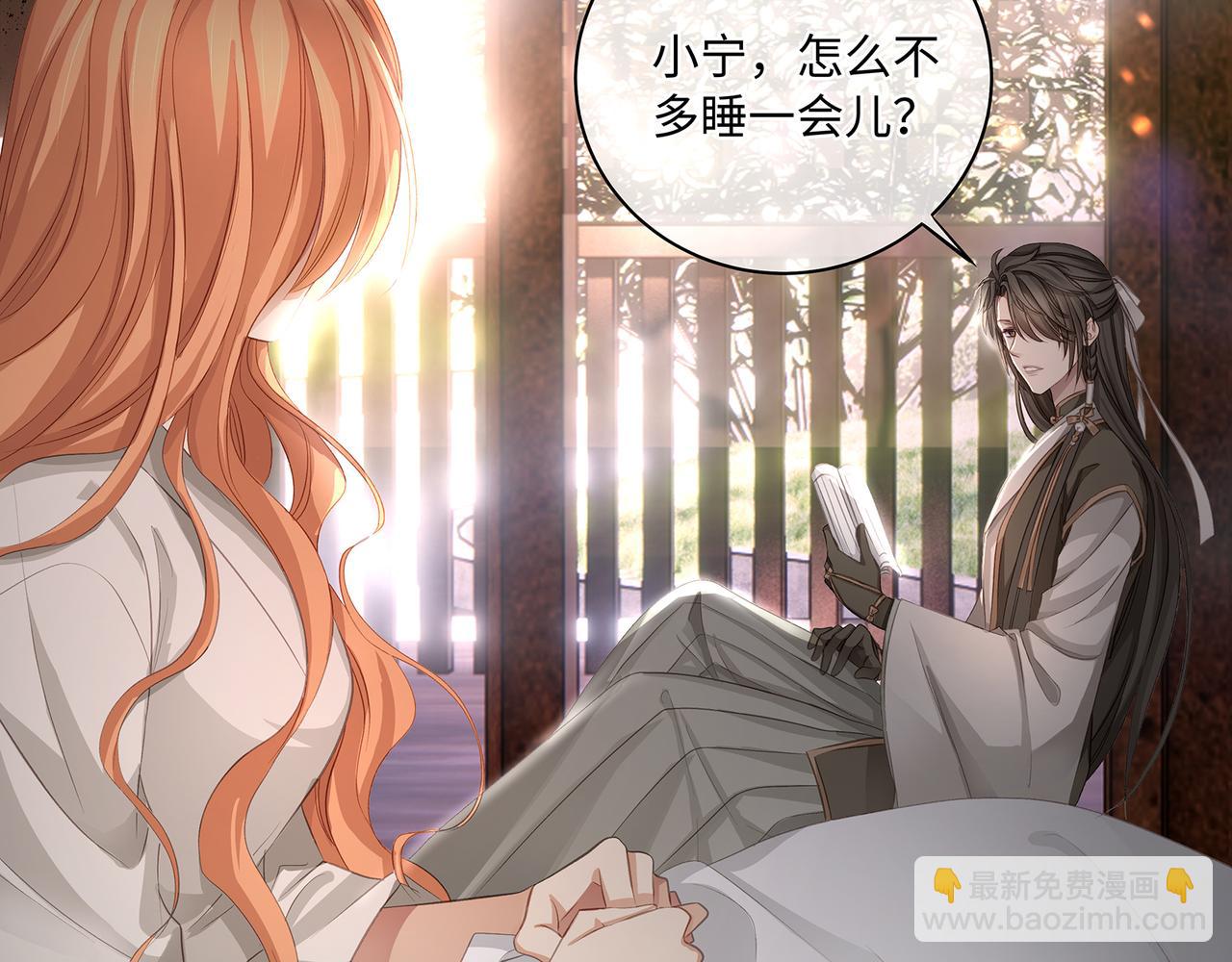 第103话 灭顶之灾(1/2)-第109话
