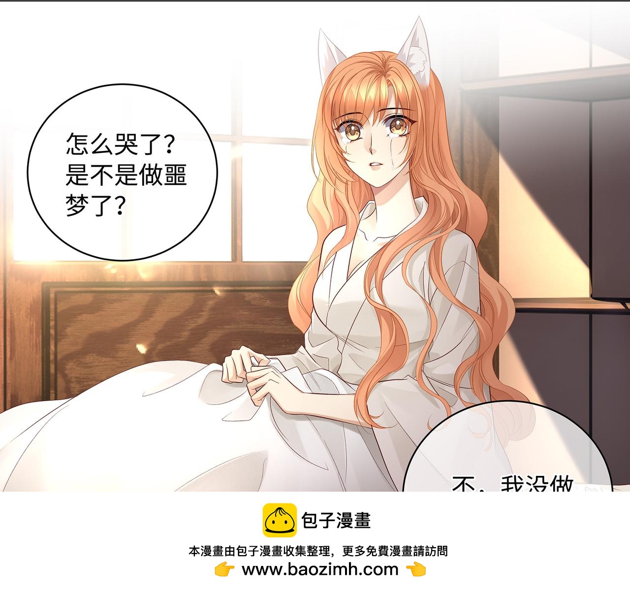 第103话 灭顶之灾(1/2)-第109话