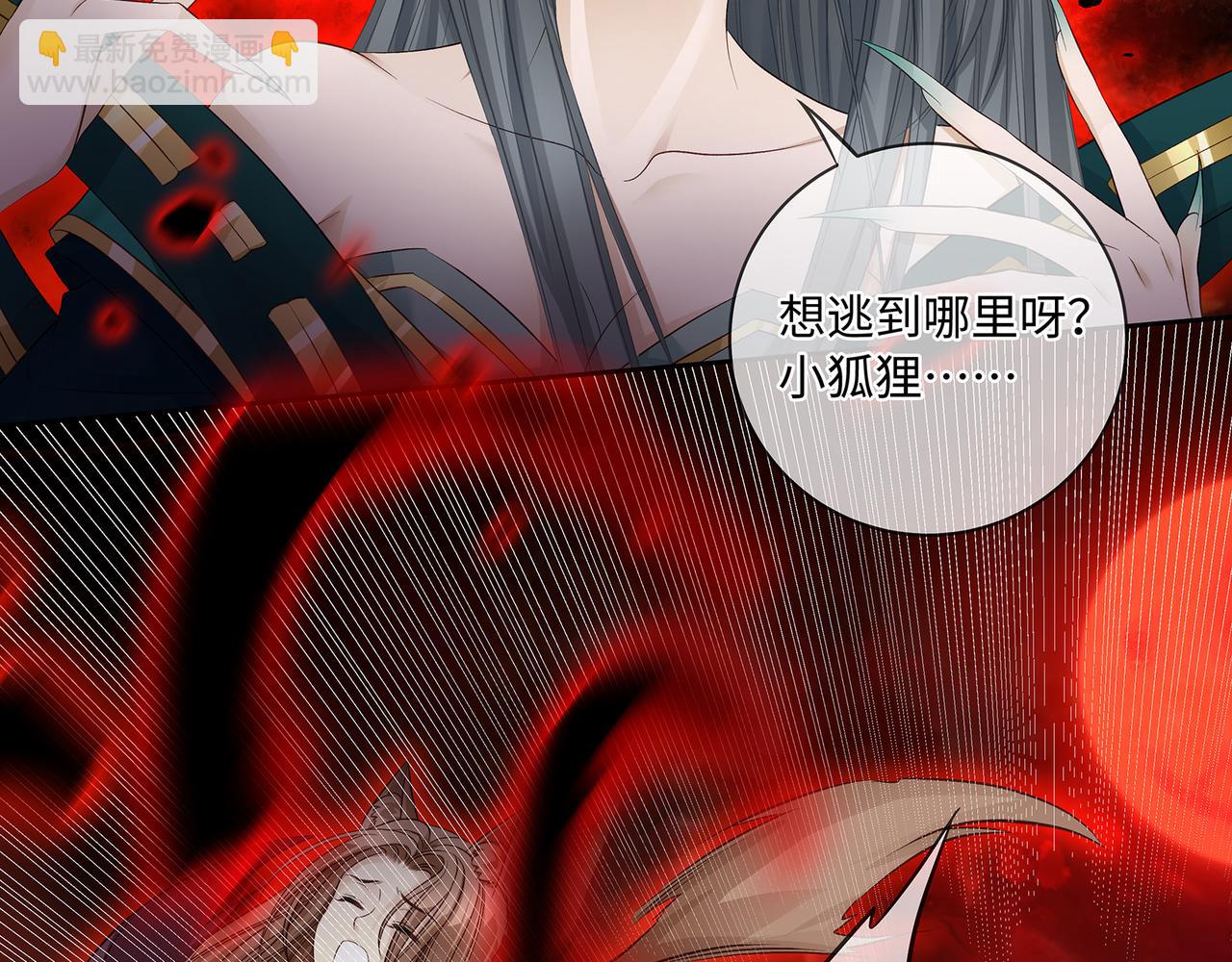 第103话 灭顶之灾(1/2)-第109话