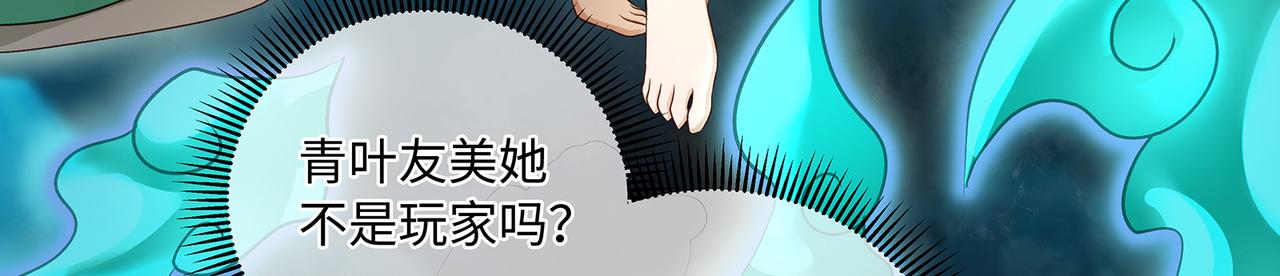 第105话  少主被迷惑(1/2)-第111话