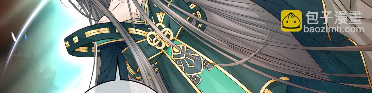 第105话  少主被迷惑(1/2)-第111话