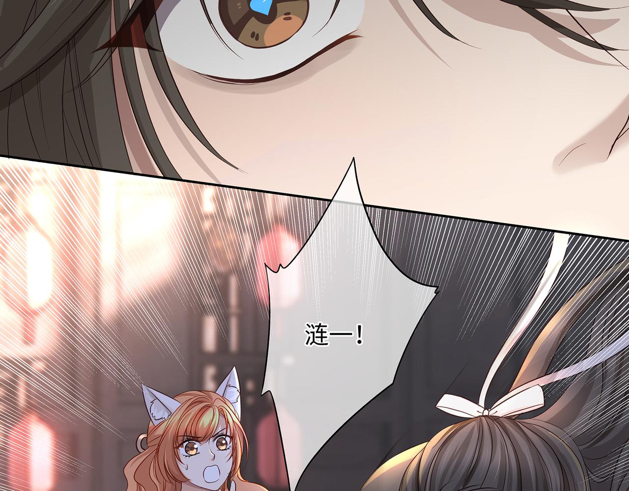 第105话  少主被迷惑(1/2)-第111话