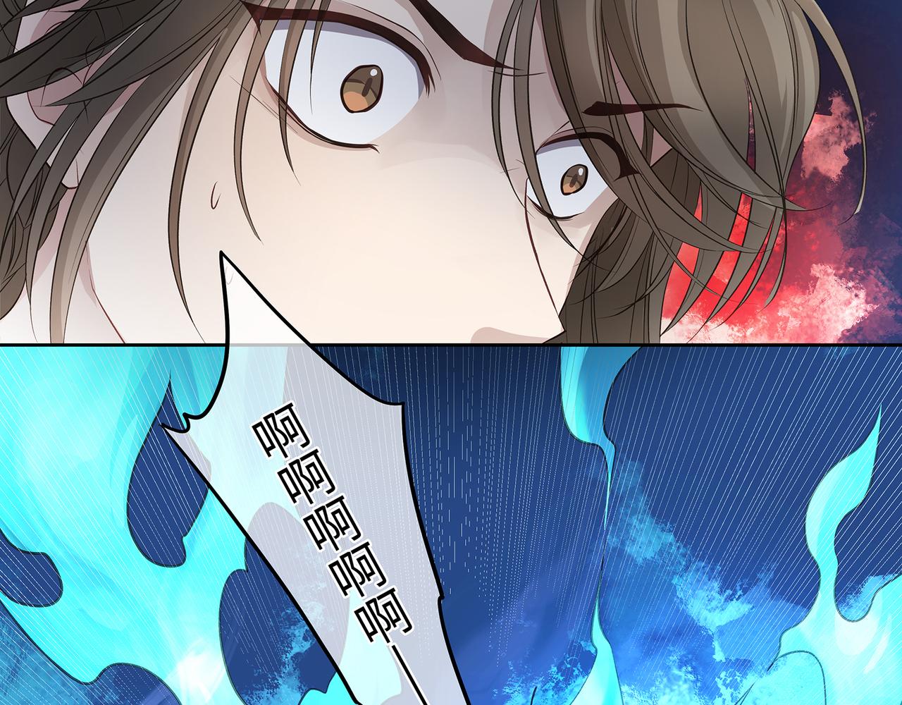 第105话  少主被迷惑(1/2)-第111话