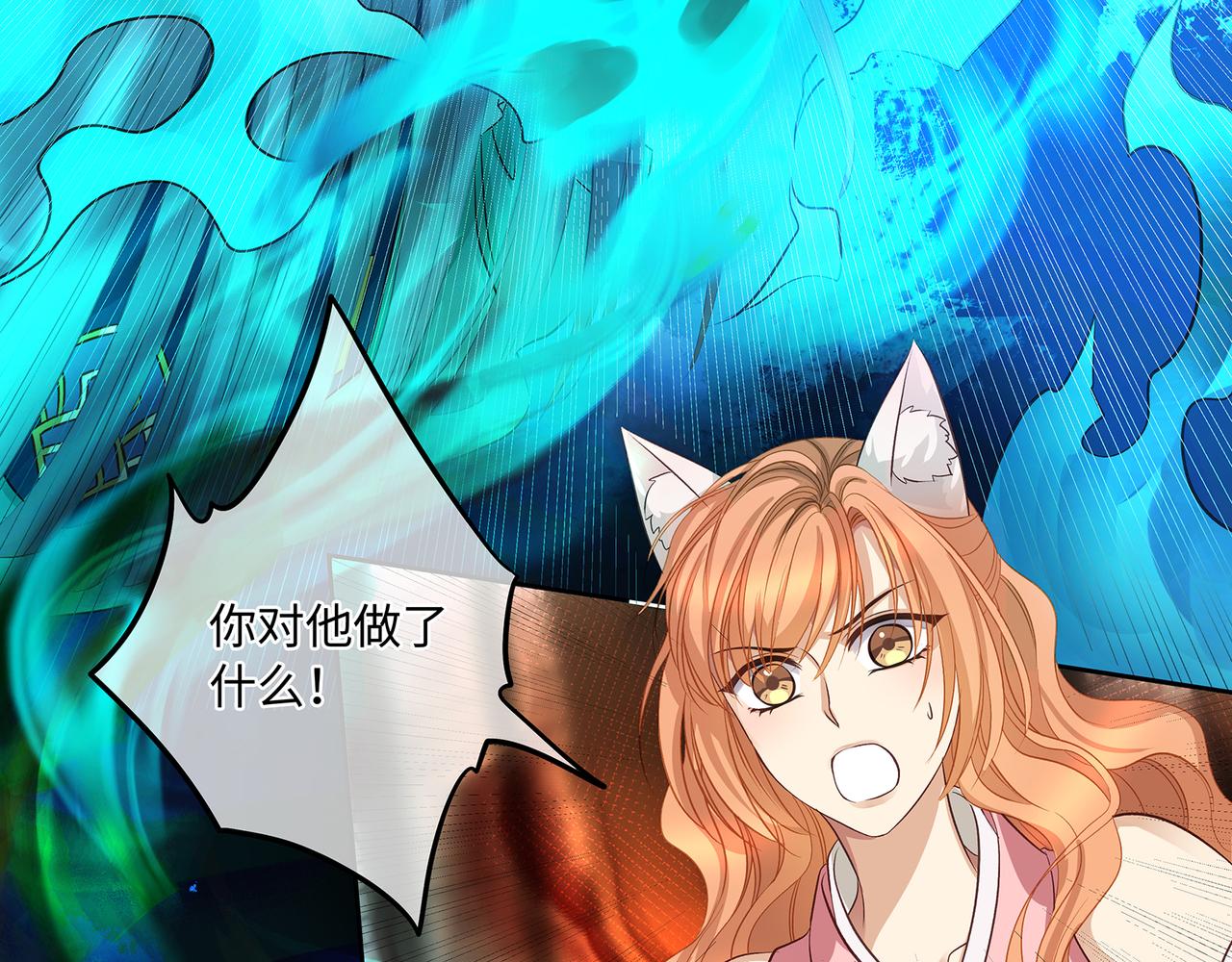 第105话  少主被迷惑(1/2)-第111话