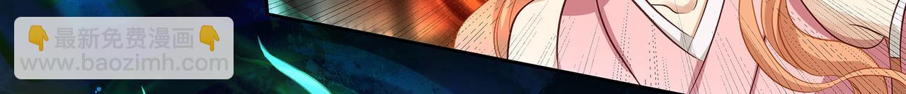 第105话  少主被迷惑(1/2)-第111话