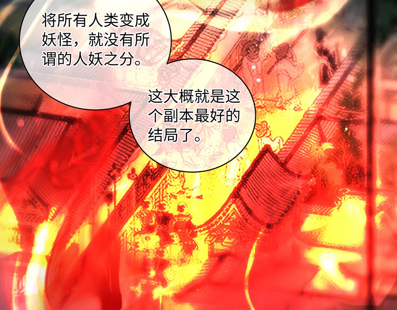 第105话  少主被迷惑(1/2)-第111话