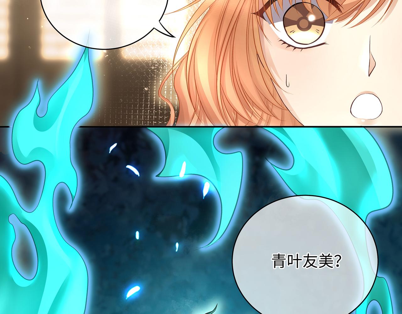 第105话  少主被迷惑(1/2)-第111话