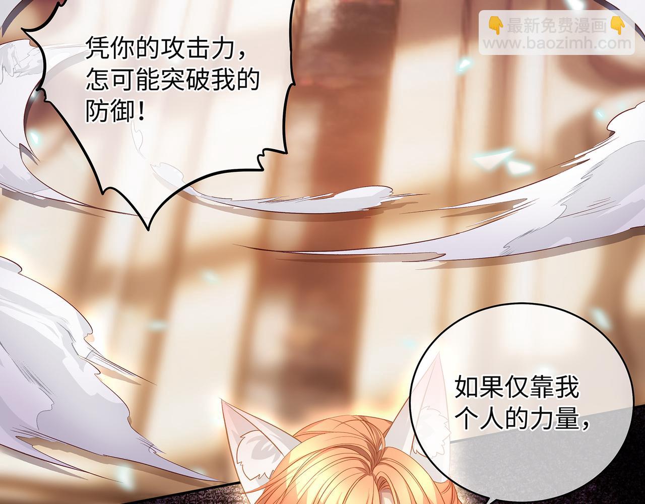 107话 少主清醒(1/2)-第113话