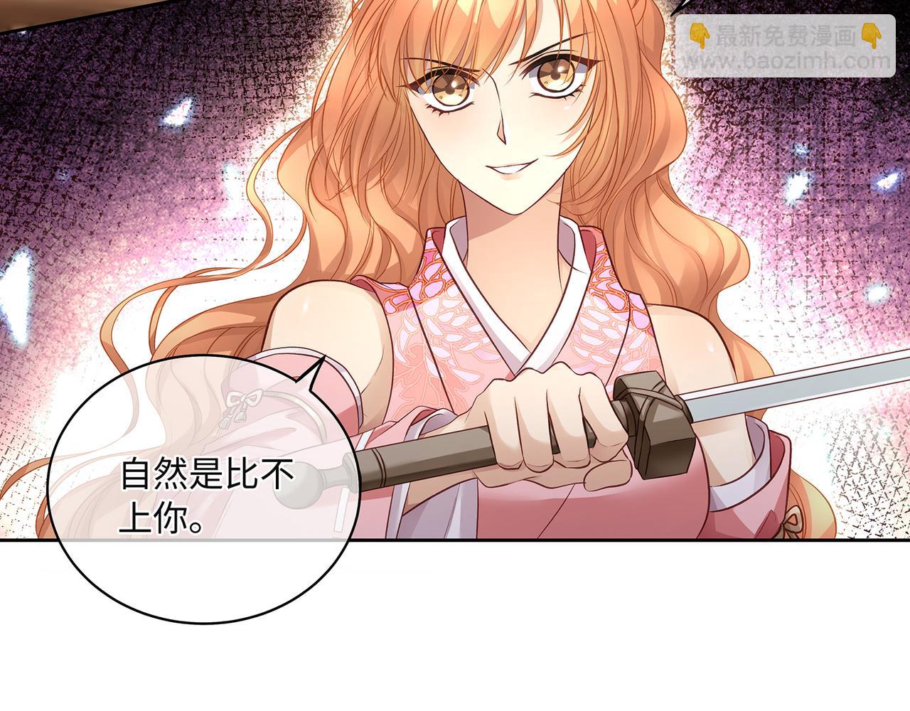 107话 少主清醒(1/2)-第113话