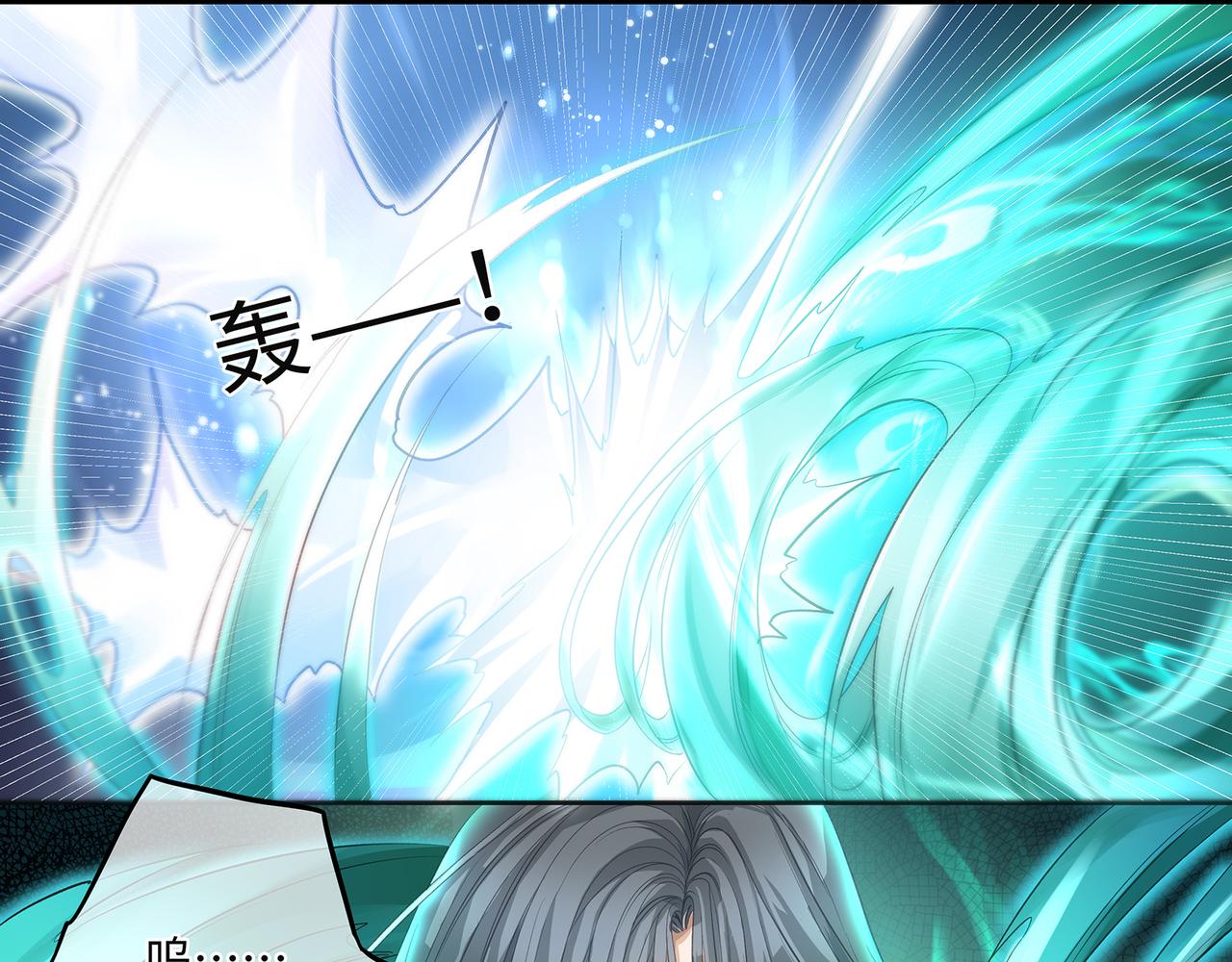 107话 少主清醒(1/2)-第113话