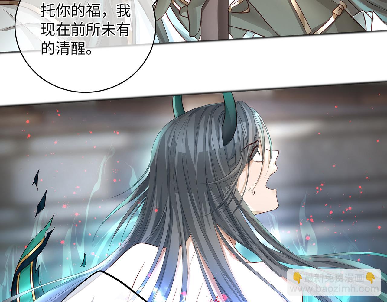 107话 少主清醒(1/2)-第113话