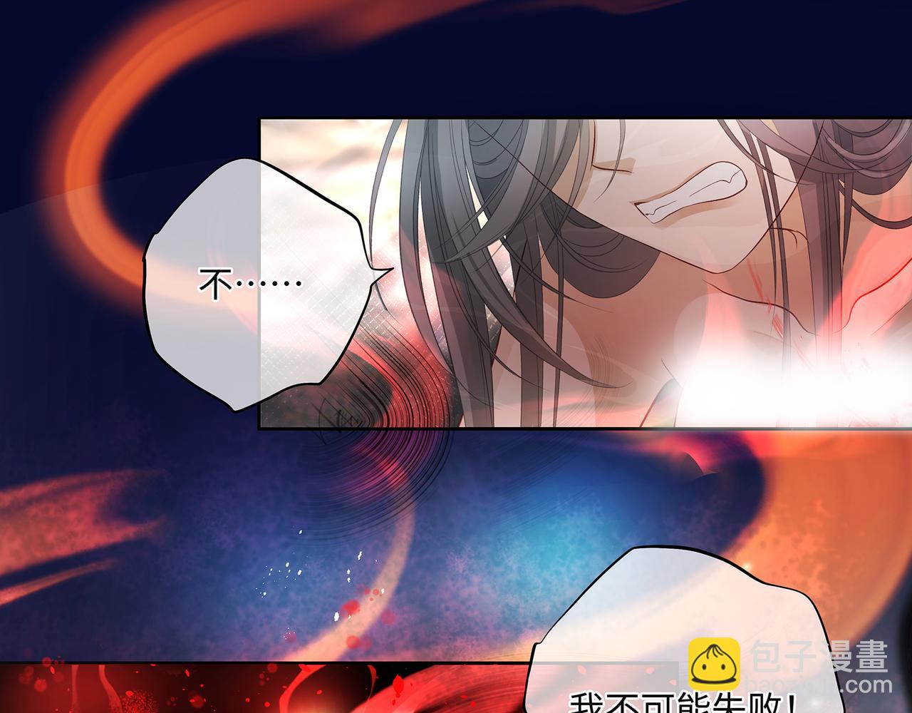 107话 少主清醒(1/2)-第113话