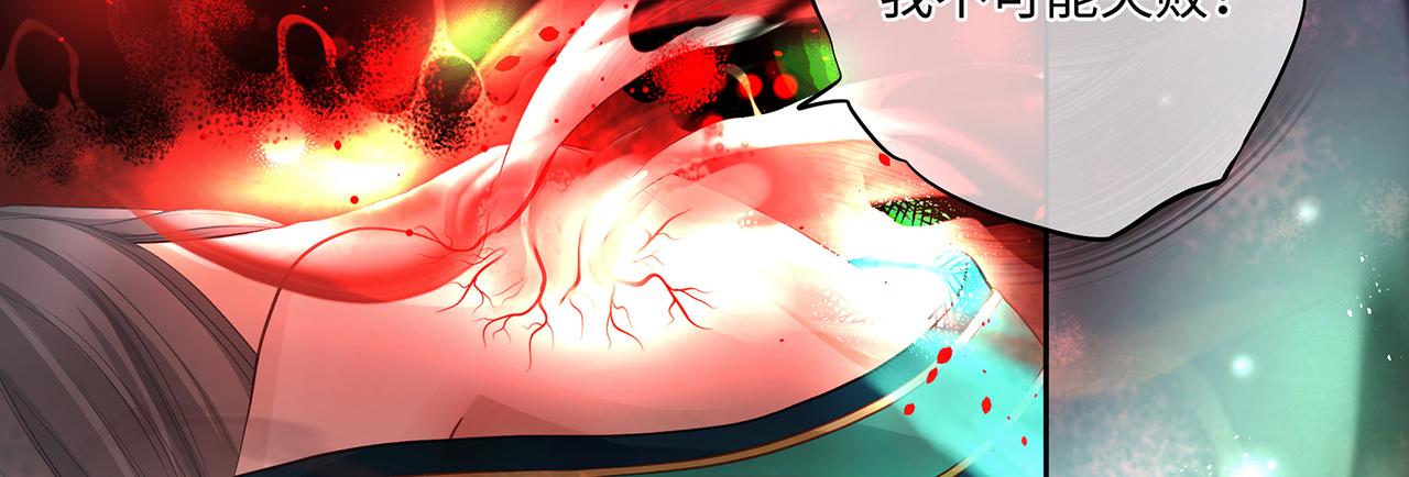 107话 少主清醒(1/2)-第113话