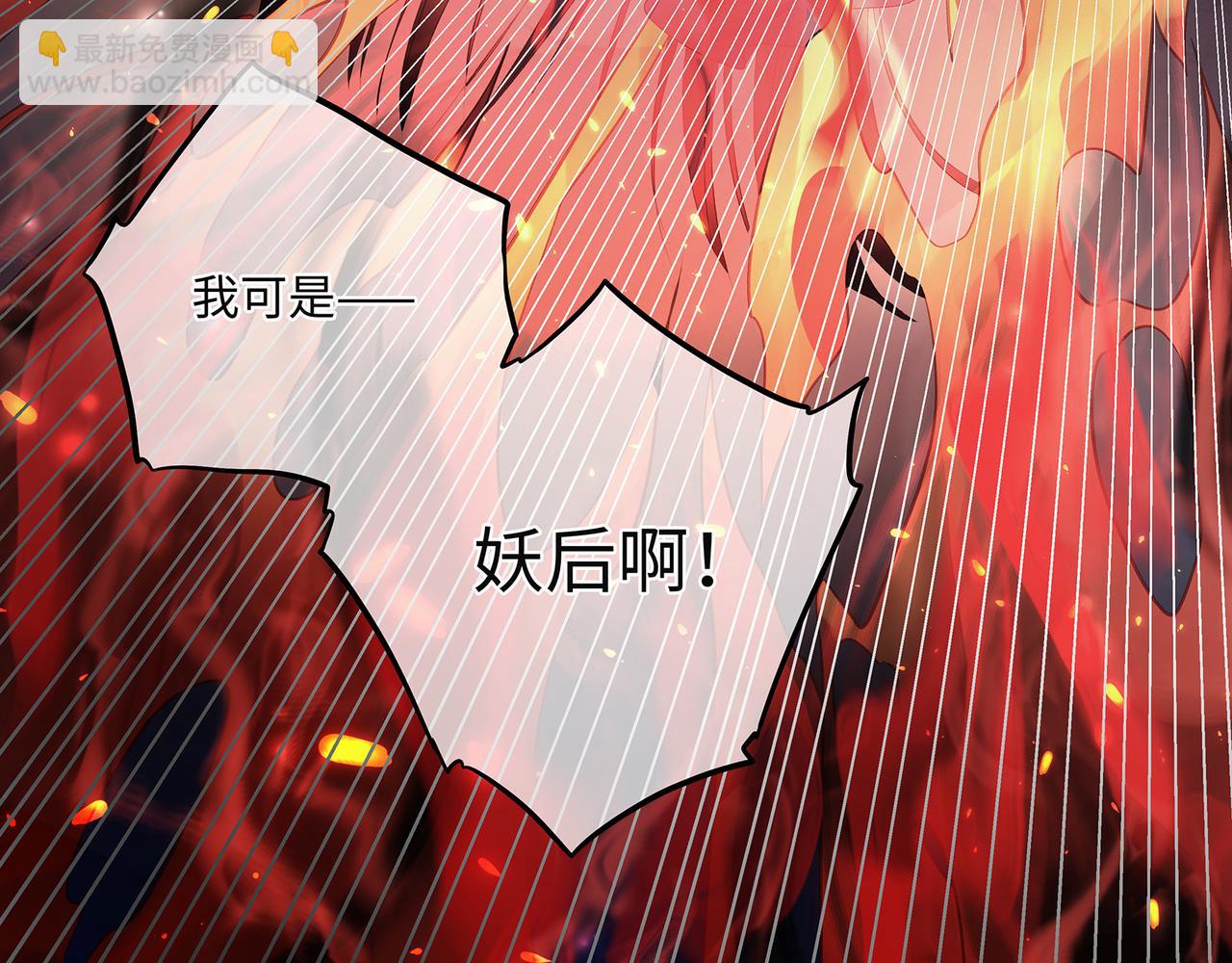 107话 少主清醒(1/2)-第113话