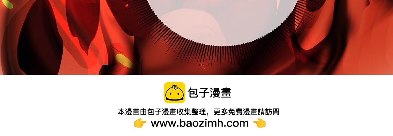 107话 少主清醒(1/2)-第113话