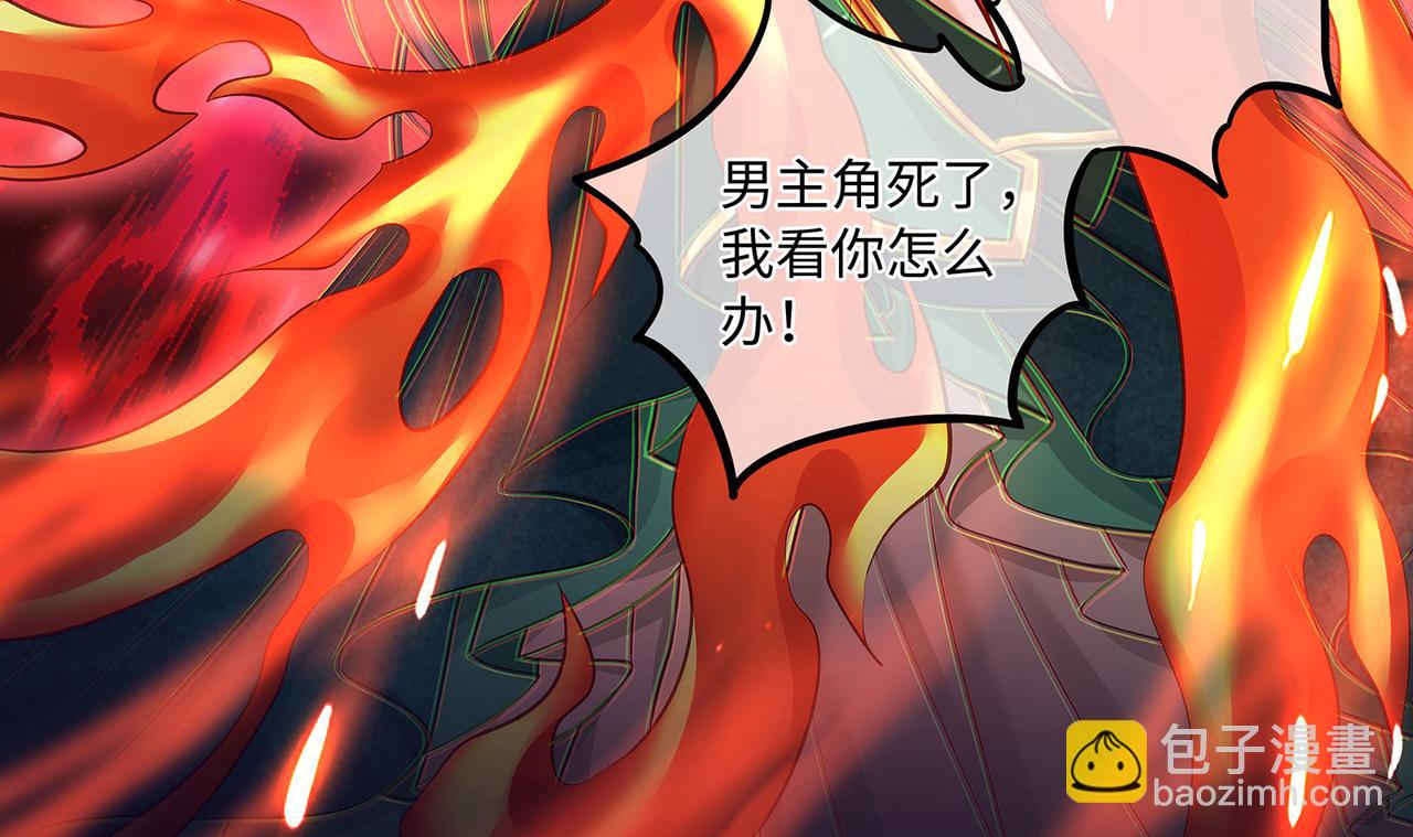109话 致命对局(1/2)-第115话