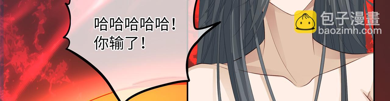 109话 致命对局(1/2)-第115话