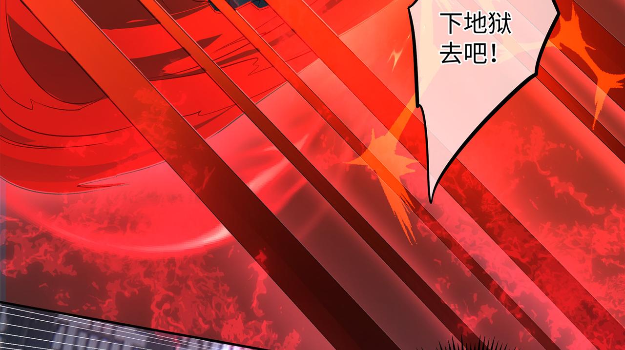 109话 致命对局(1/2)-第115话