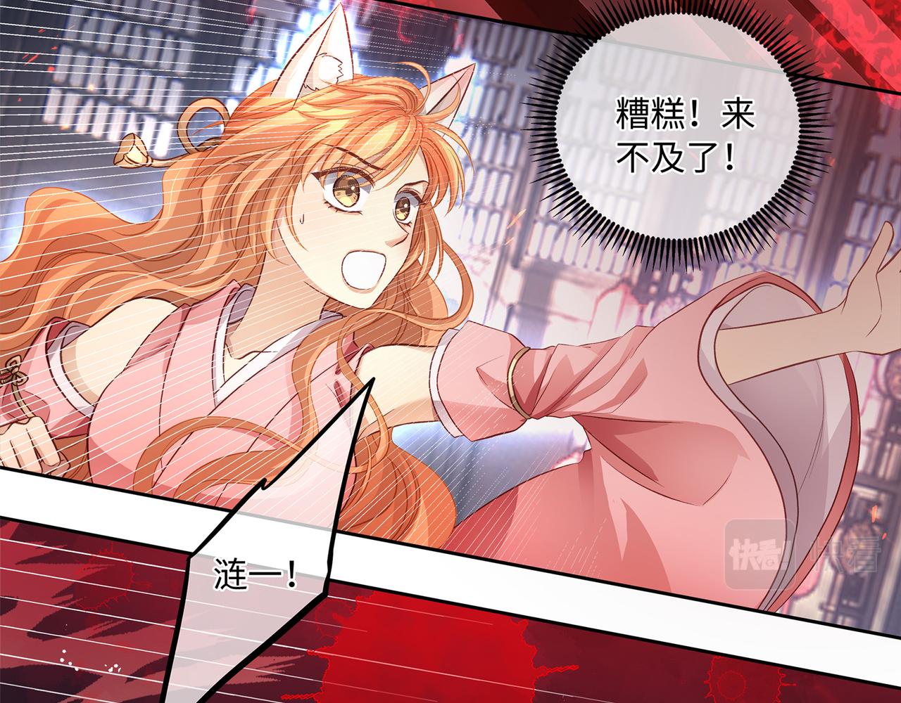 109话 致命对局(1/2)-第115话
