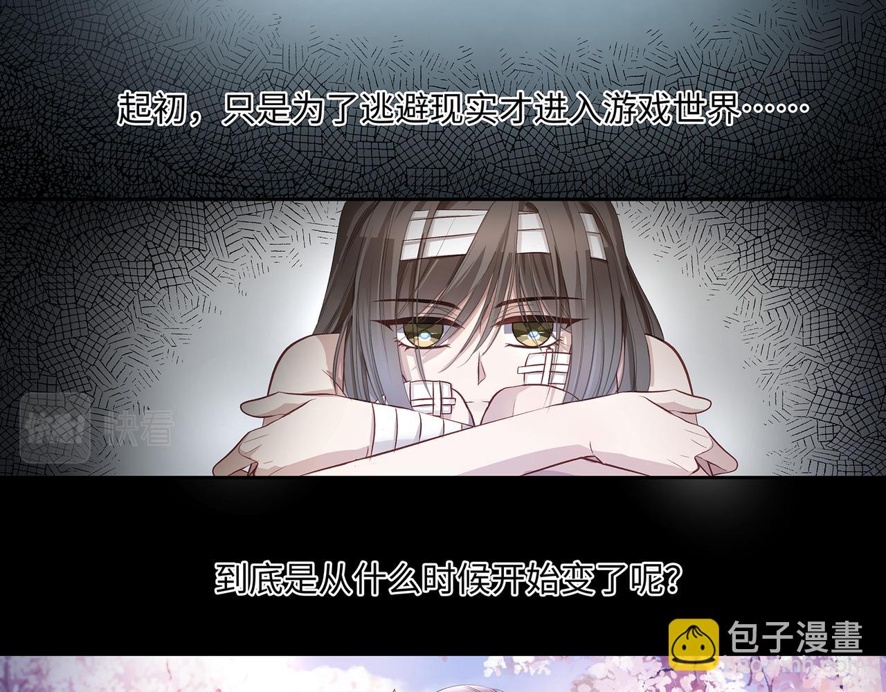 109话 致命对局(1/2)-第115话