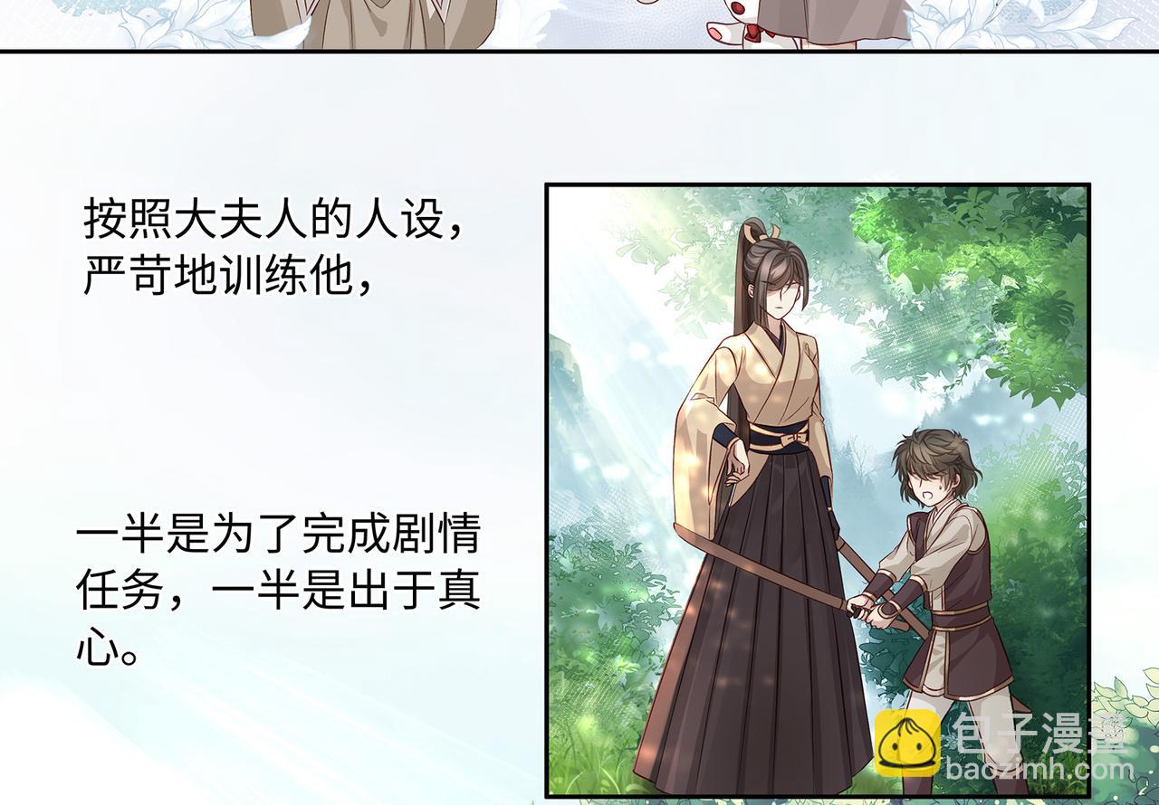 109话 致命对局(1/2)-第115话