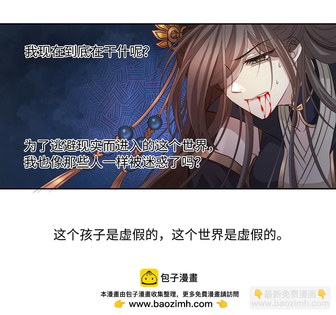 109话 致命对局(1/2)-第115话