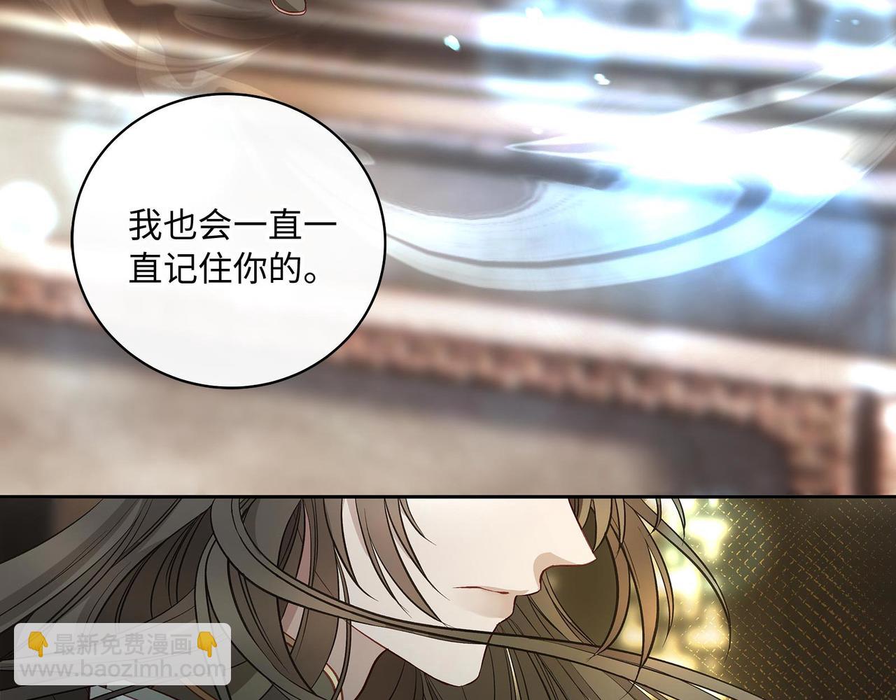 111话 幸与你相遇(1/2)-第117话