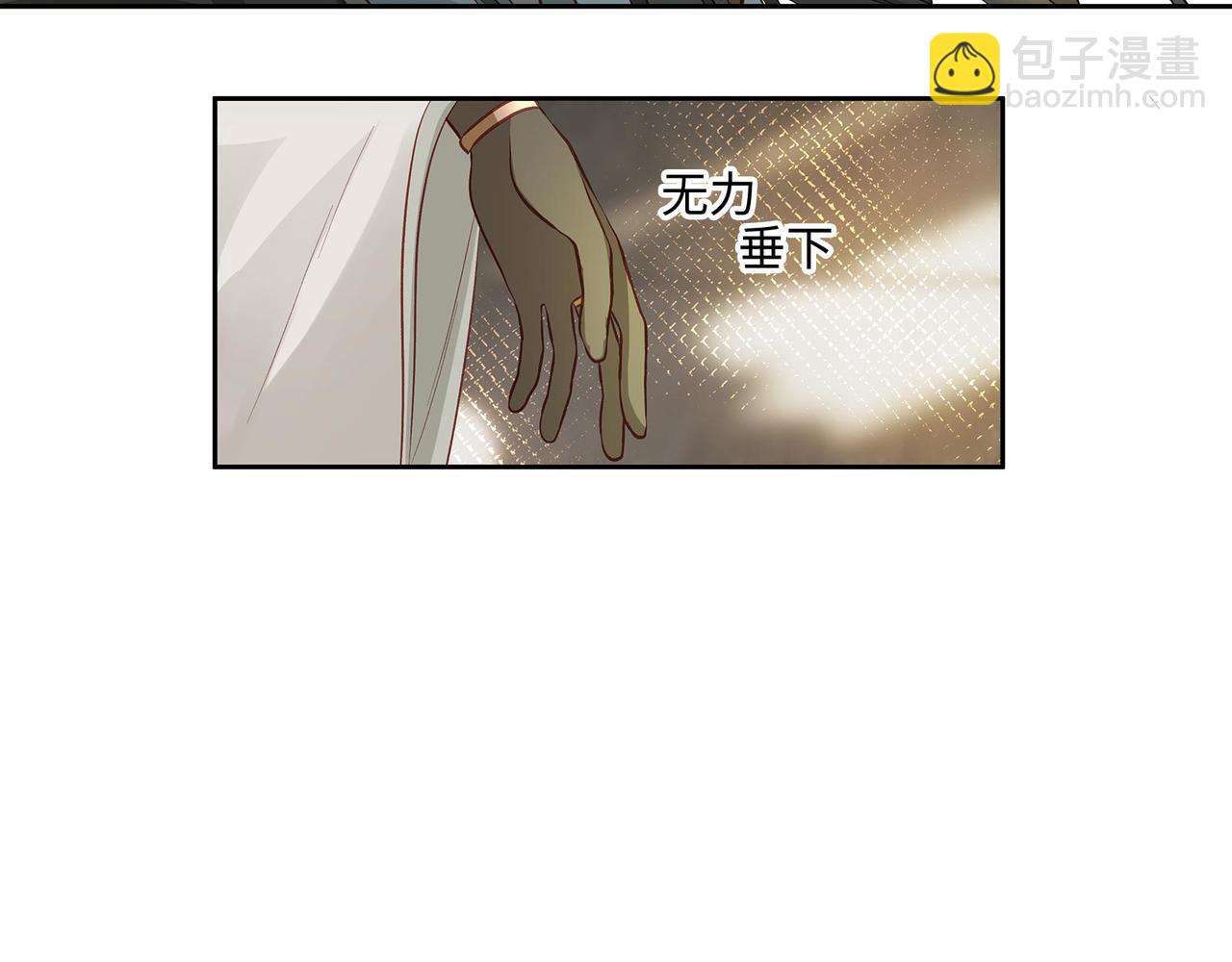 111话 幸与你相遇(1/2)-第117话