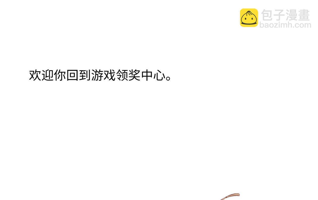 111话 幸与你相遇(1/2)-第117话