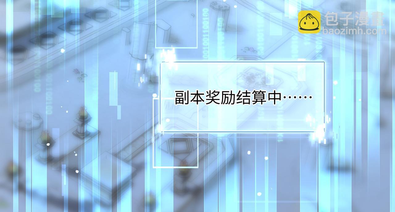 111话 幸与你相遇(1/2)-第117话