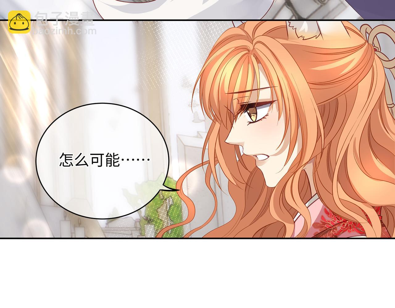 111话 幸与你相遇(1/2)-第117话