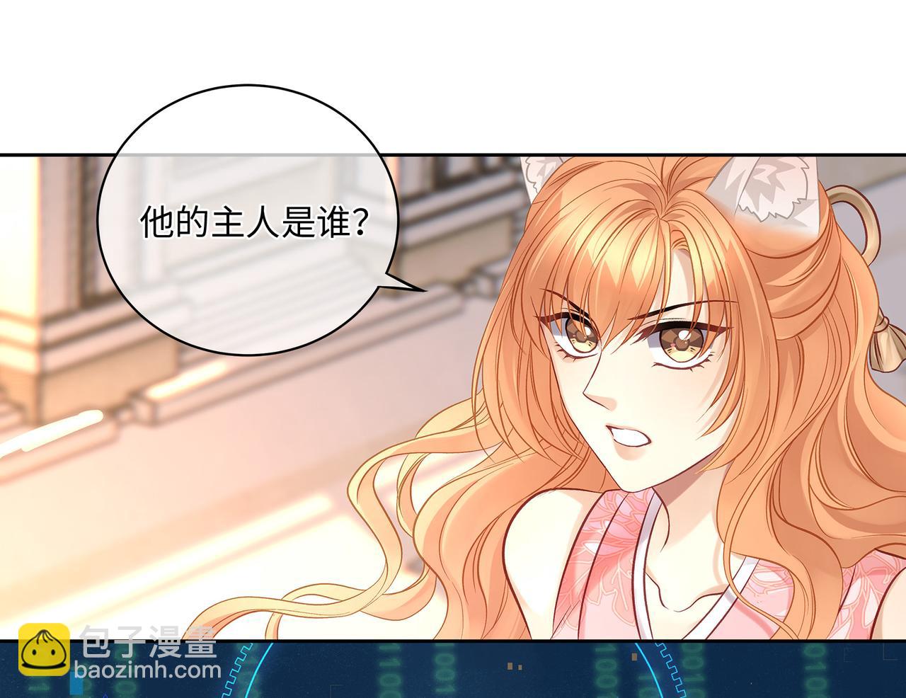 111话 幸与你相遇(1/2)-第117话