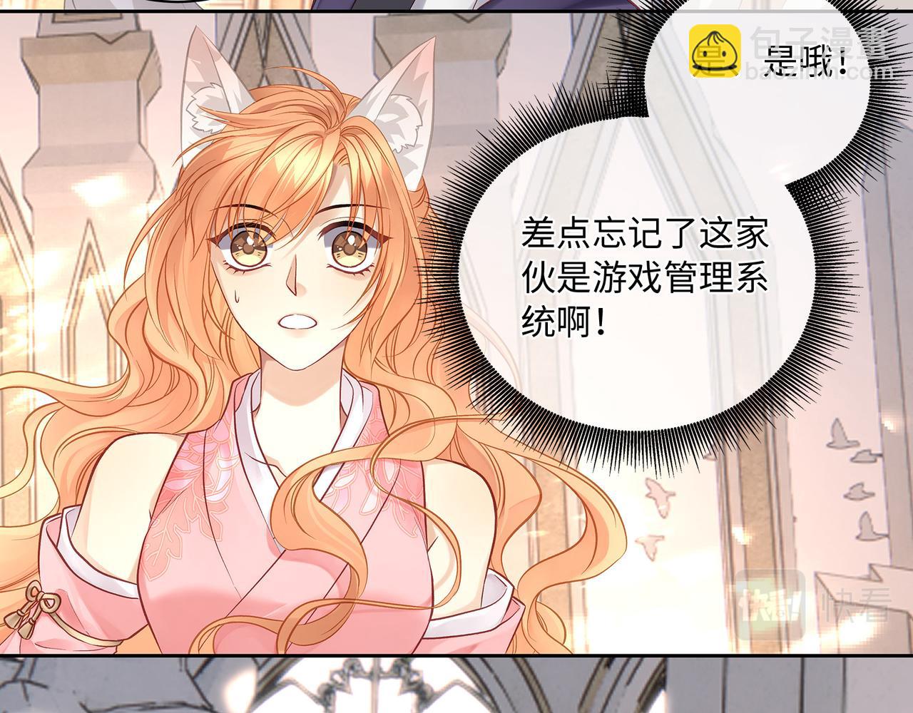 111话 幸与你相遇(1/2)-第117话