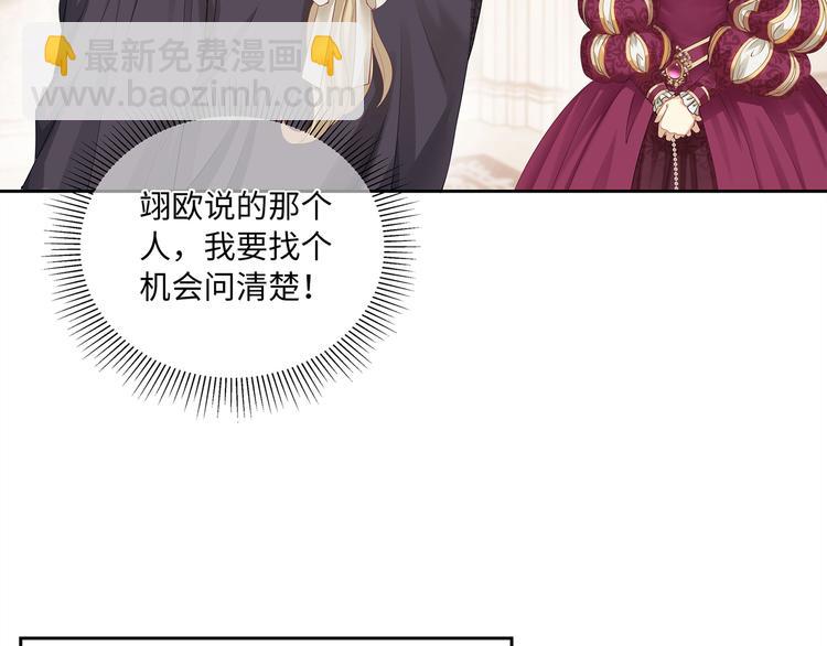 第11话 女装很好看哦！(1/3)-第13话